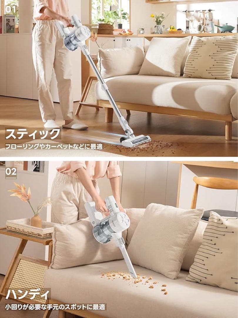 Leacco コードレス掃除機 ホワイト 42000pa サイクロン3段吸引