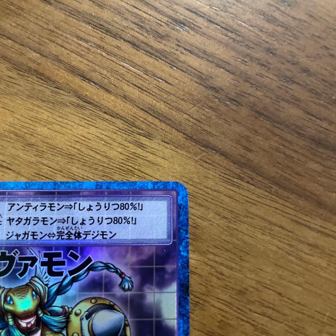 美品　旧デジモンカード　ミネルヴァモン