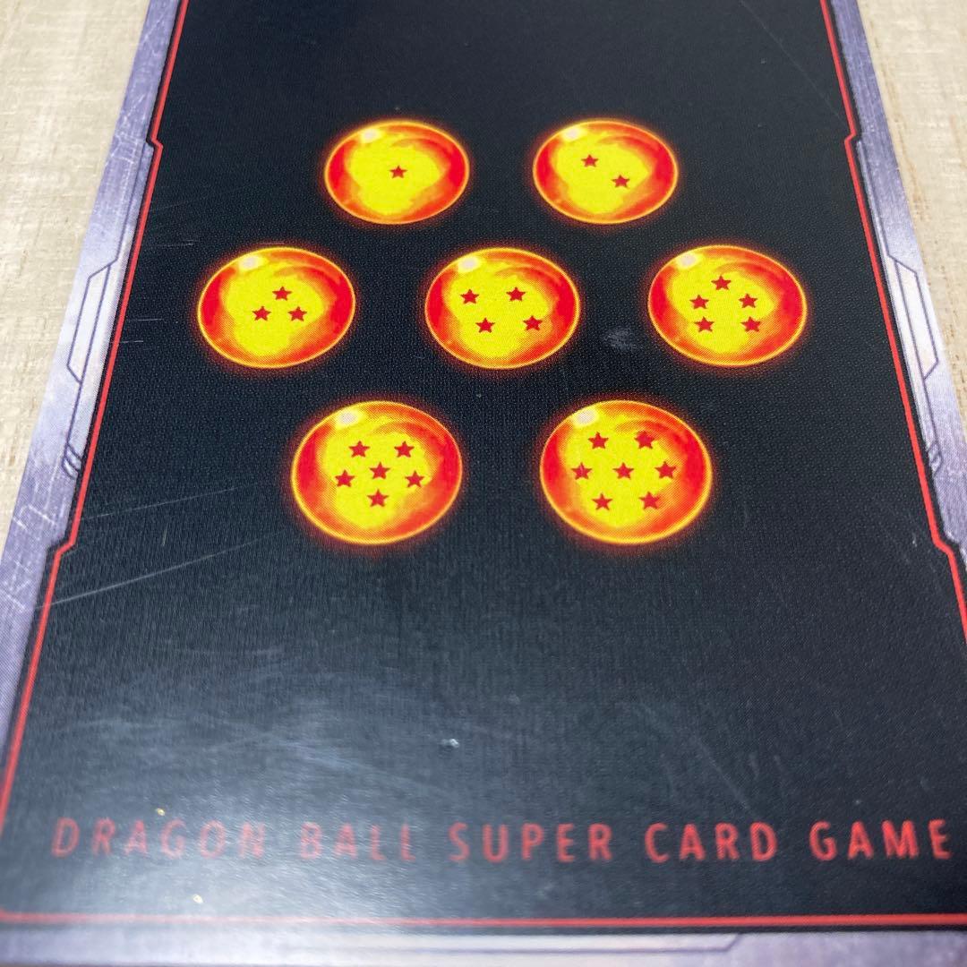 海外版FB05-119SCR 孫悟空　スーパーパラレル英語表記