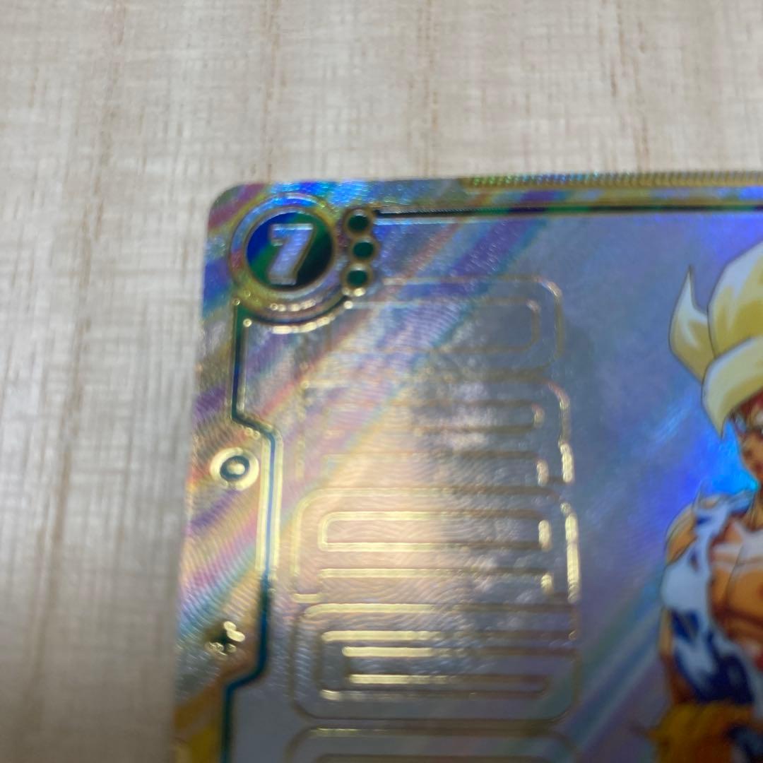 海外版FB05-119SCR 孫悟空　スーパーパラレル英語表記