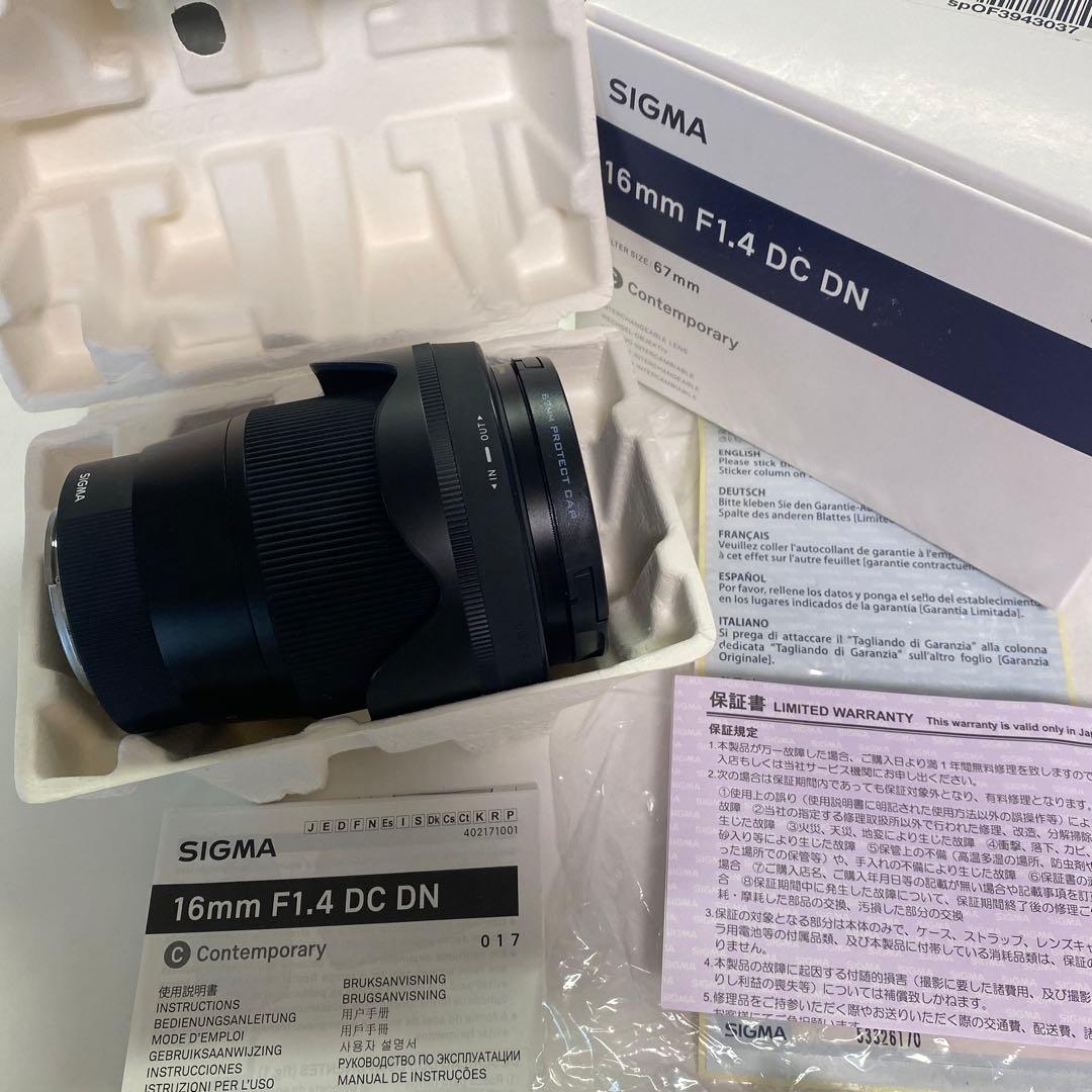 SIGMA 16mm F1.4 DC DN SONY Eマウント 中古 備品