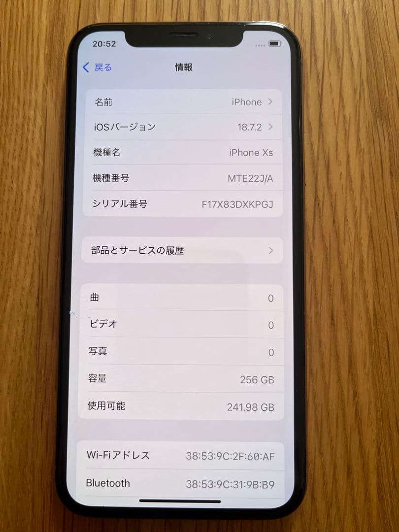 iPhone XS 256GB 背面割れあり