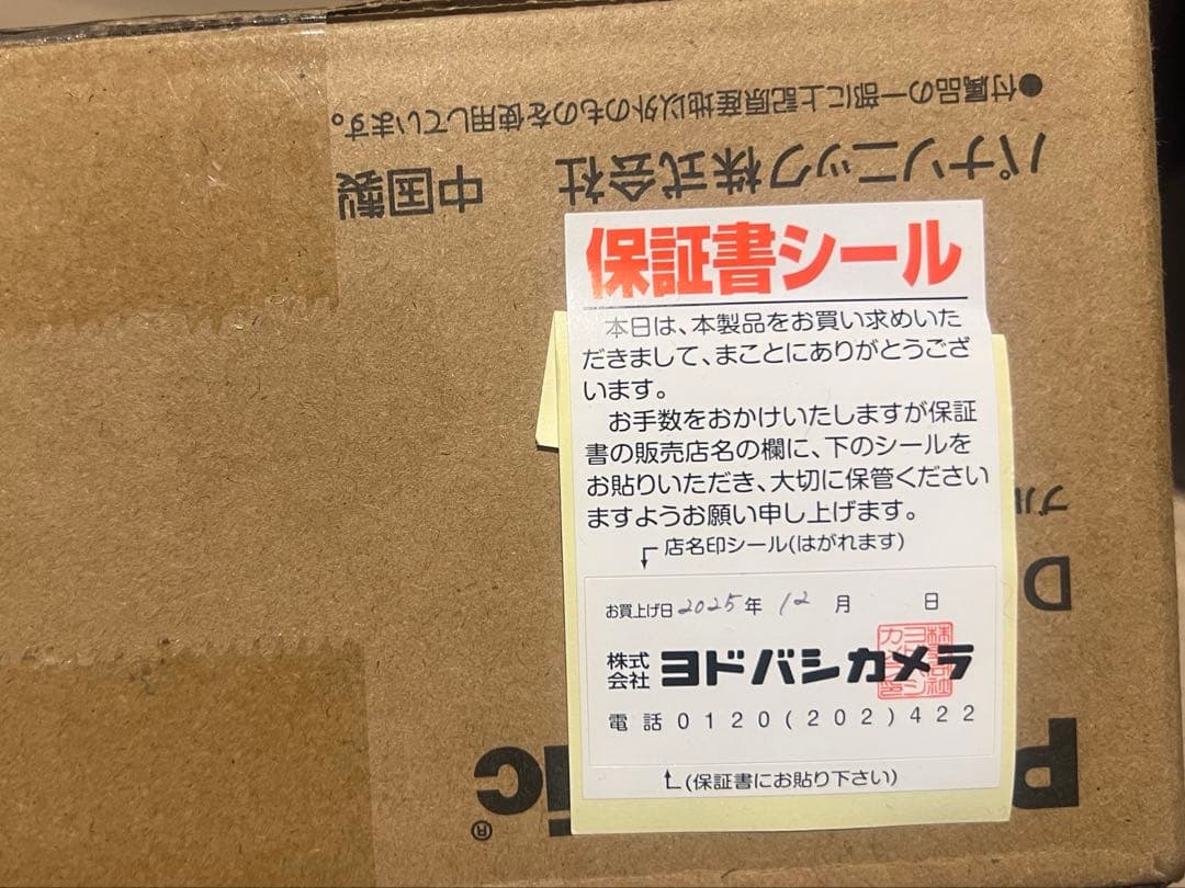 Panasonic DMR-2X203 2TB ブルーレイレコーダー