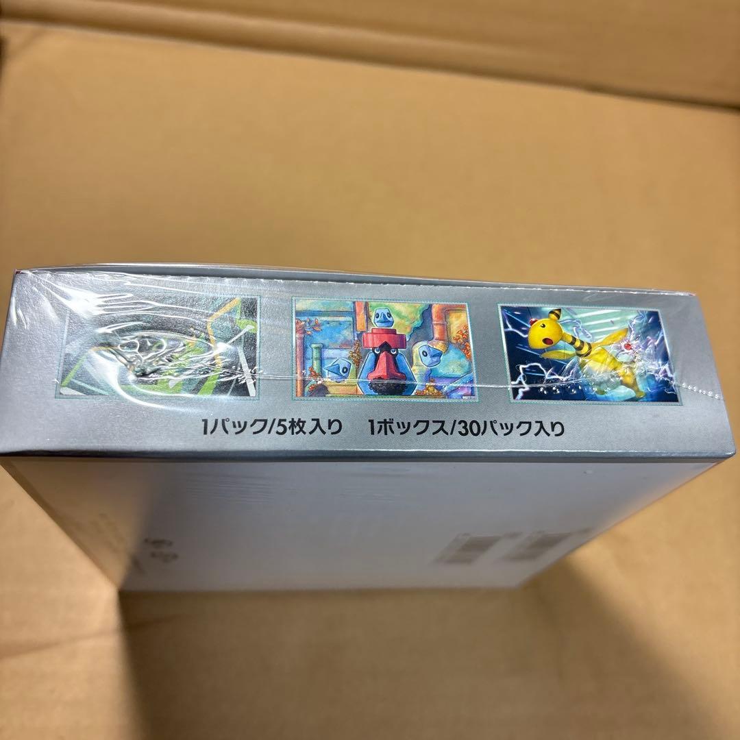 ロケット団の栄光 ボックス シュリンク付き