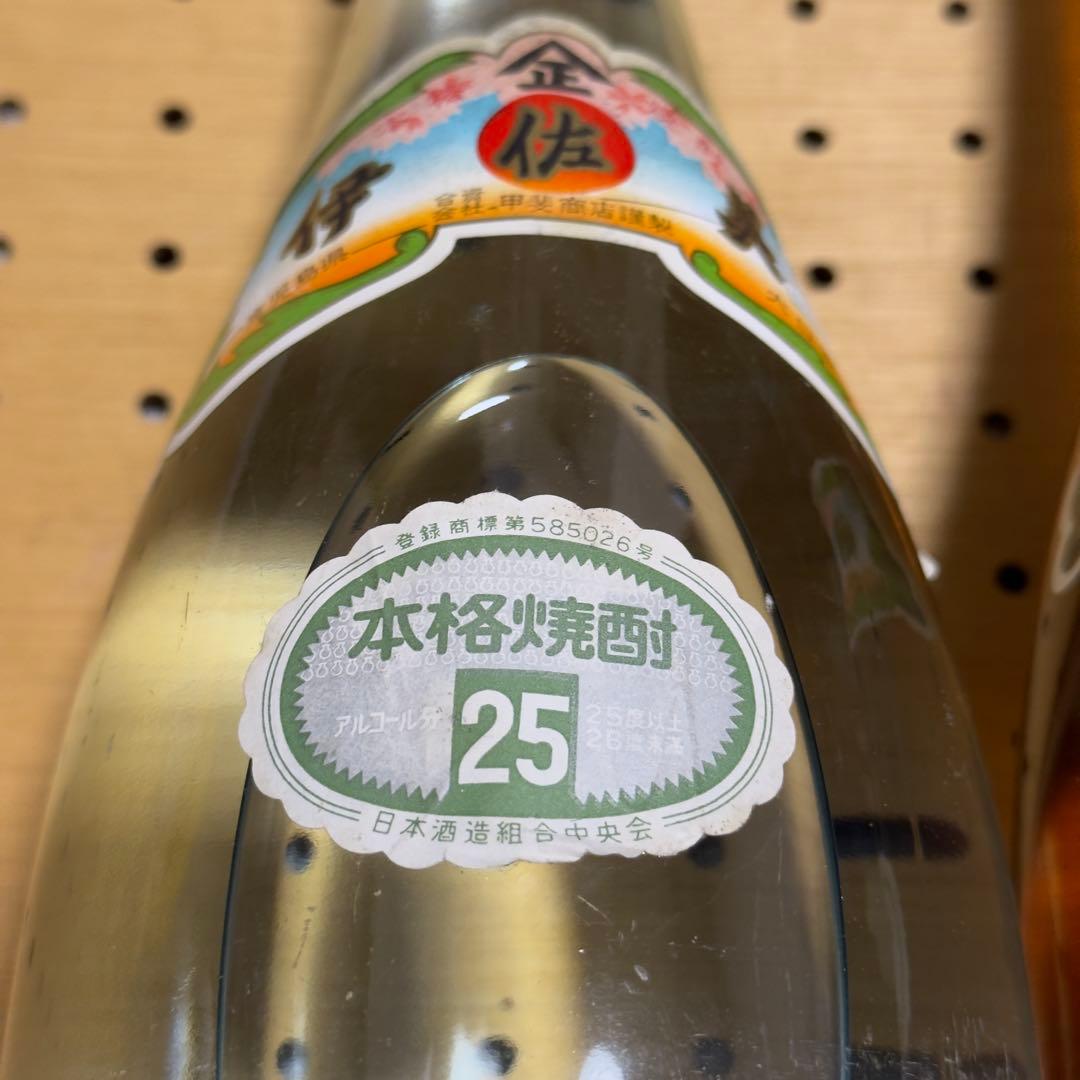 古酒 伊佐美 透明瓶 茶瓶 1,800ml 2本セット