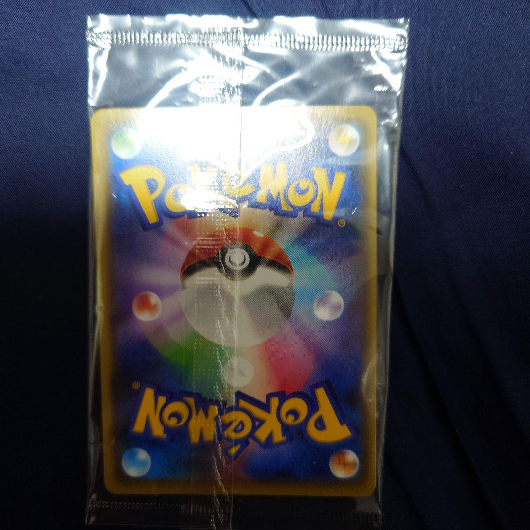 ピカチュウ：YU NAGABA×ポケモンカードゲーム PROMO S-P