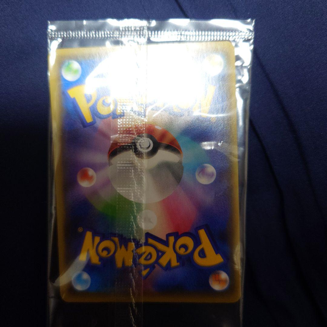 ピカチュウ：YU NAGABA×ポケモンカードゲーム PROMO S-P