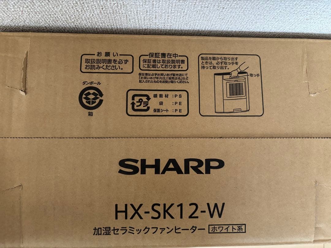 セラミックファンヒーター HX-SK12-W SHARP