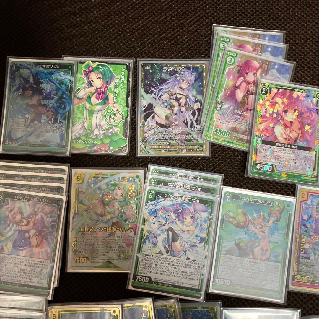 ゼクス Z/X エレメンツ デッキ　引退　ホロ多め