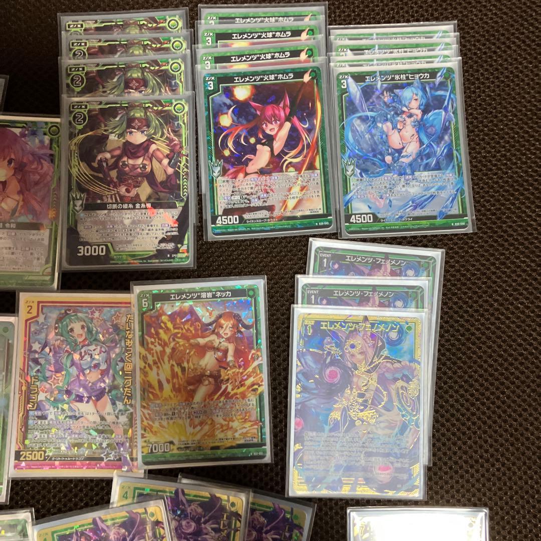 ゼクス Z/X エレメンツ デッキ　引退　ホロ多め