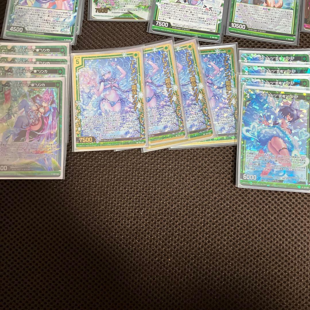 ゼクス Z/X エレメンツ デッキ　引退　ホロ多め