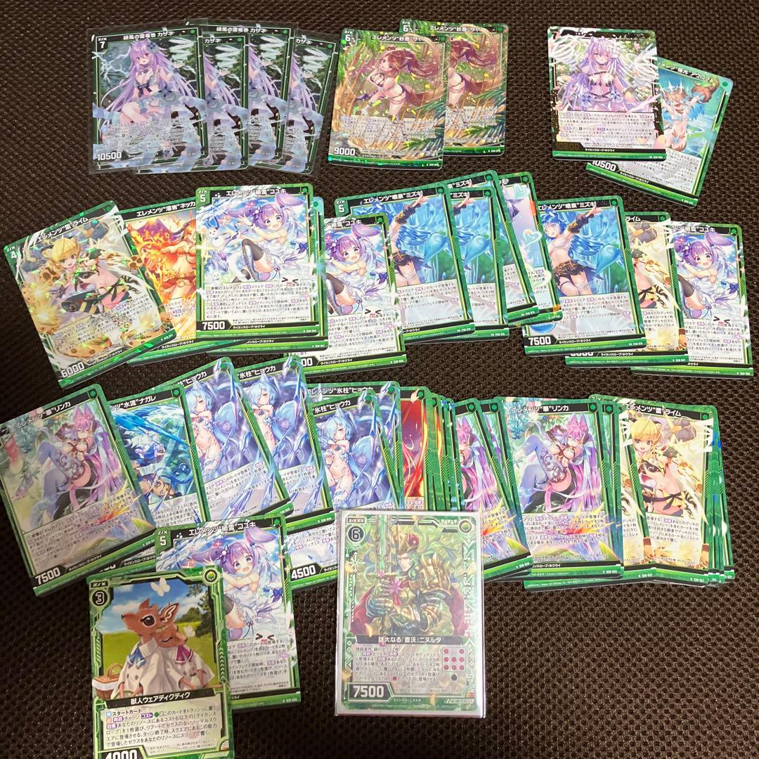 ゼクス Z/X エレメンツ デッキ　引退　ホロ多め