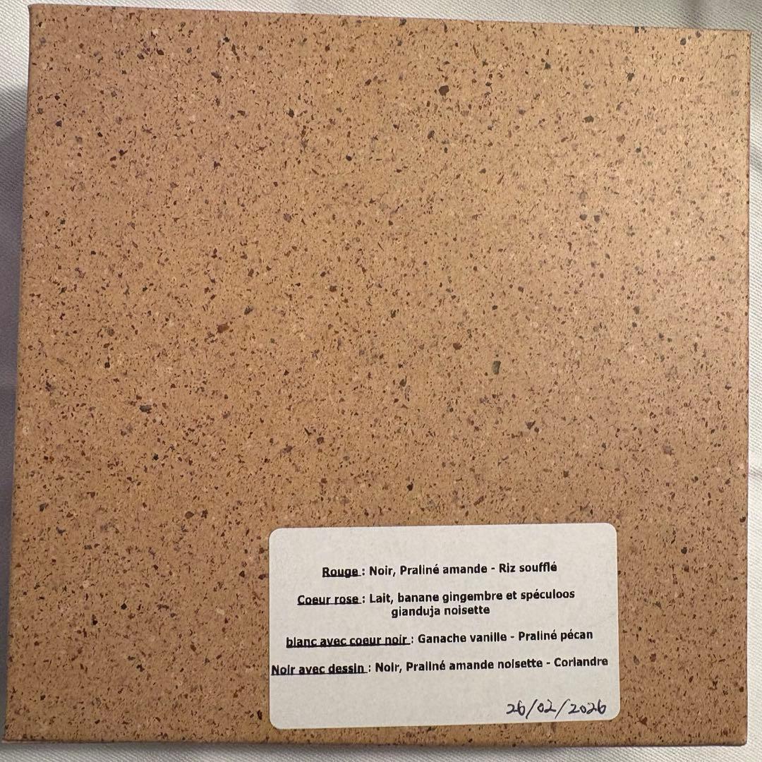 ショコオキャレ ショコラボックス バレンタイン限定 日本未発売