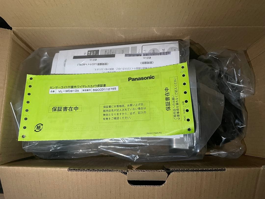 Panasonic VL-WD813X ワイヤレスカメラ