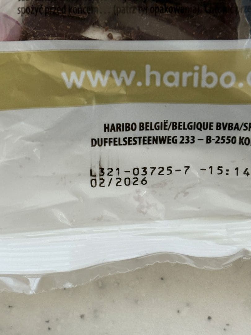 HARIBO Chamallows Soft Kiss 7個