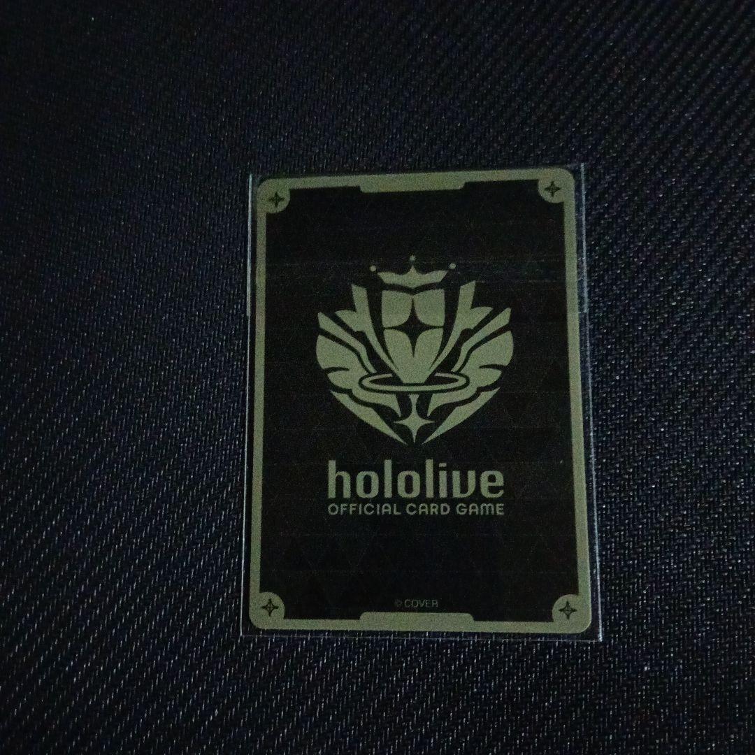 さくらみこ ブルームカップ