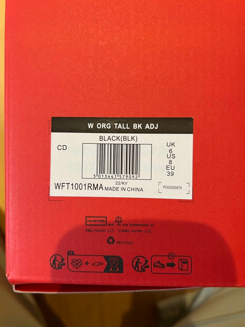 HUNTER ブラック 長靴 バックストラップ付き