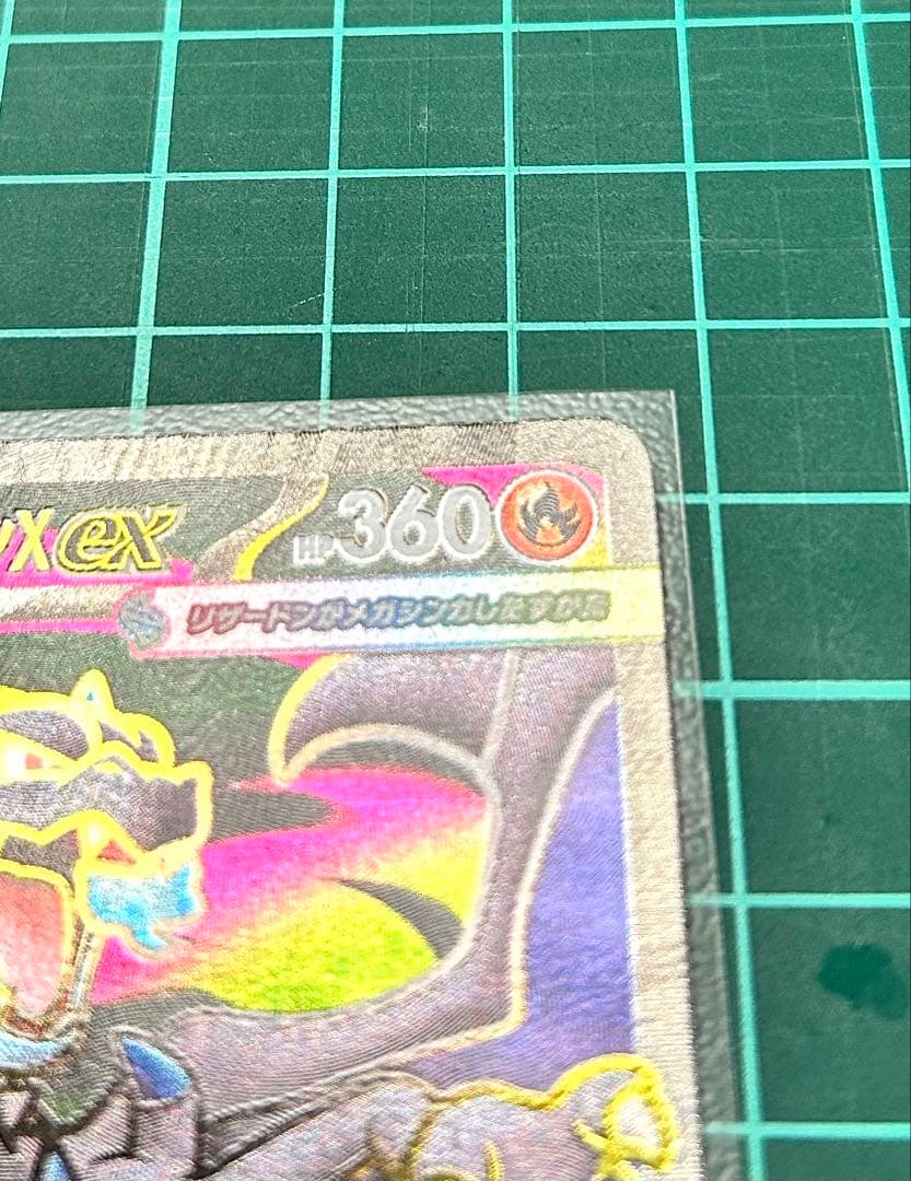 インフェルノX、MEGAドリームex メガリザードンX EX 2枚セット