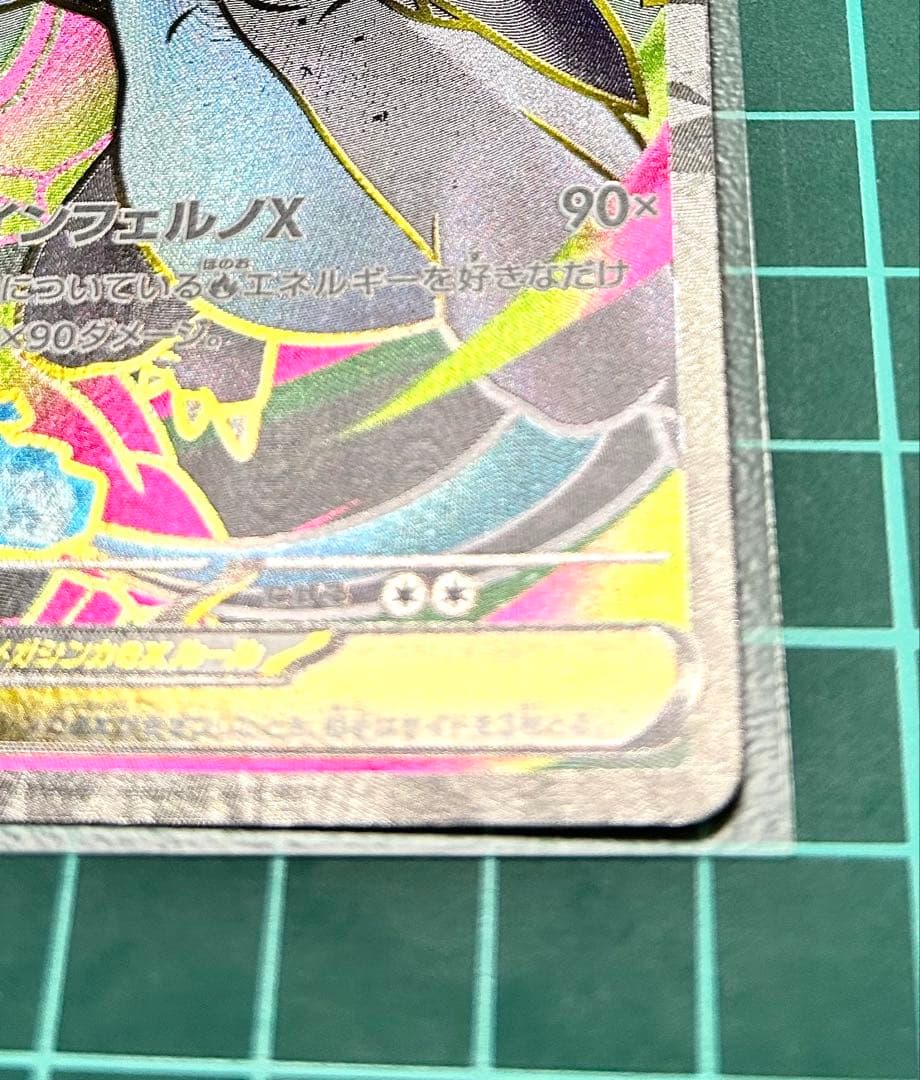 インフェルノX、MEGAドリームex メガリザードンX EX 2枚セット