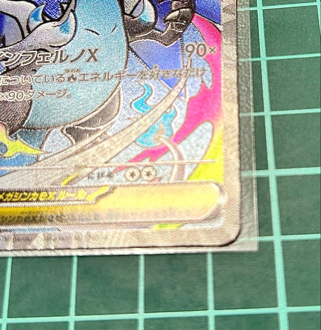 インフェルノX、MEGAドリームex メガリザードンX EX 2枚セット