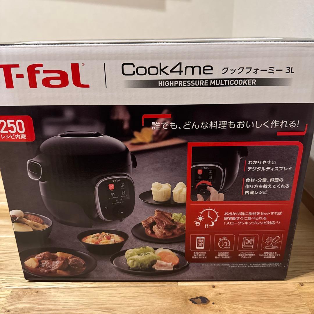新品未開封 ティファール 電気圧力鍋 3L　クックフォーミー　CY8768JP