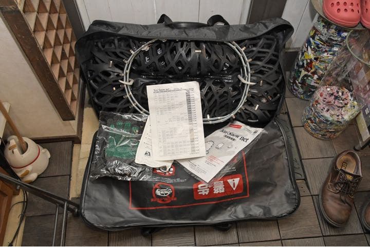 Yeti（イエティ） チェーン 245/40R20