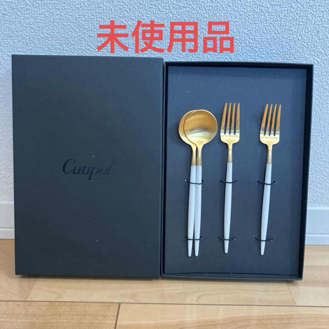 Cutipol カトラリーセット ホワイト ゴールド