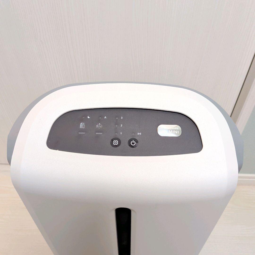【美品】アムウェイ　Amway アトモスフィアスカイミニ　空気清浄機