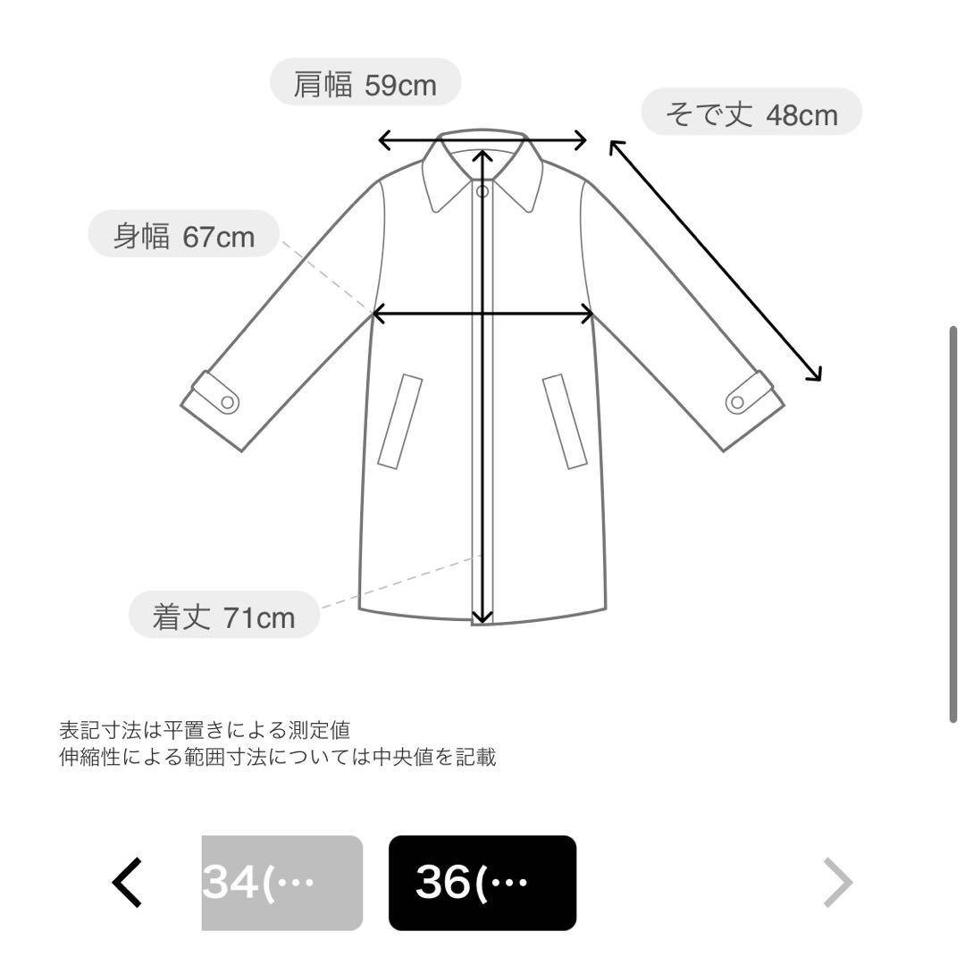 BALLSEY プレミアムウールリバー オープンカラーショートコート