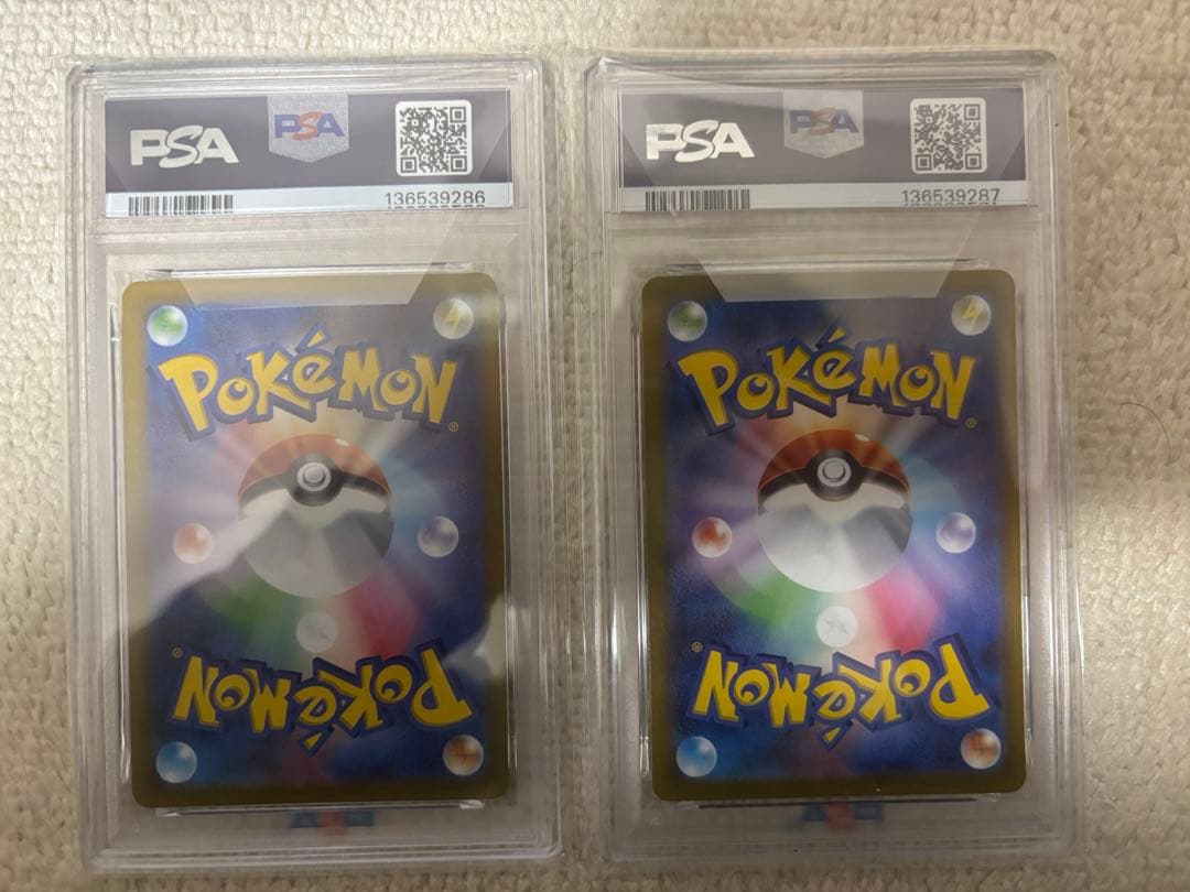 カイリューV S-P292 カイリューVstar S-P293 セットPSA10