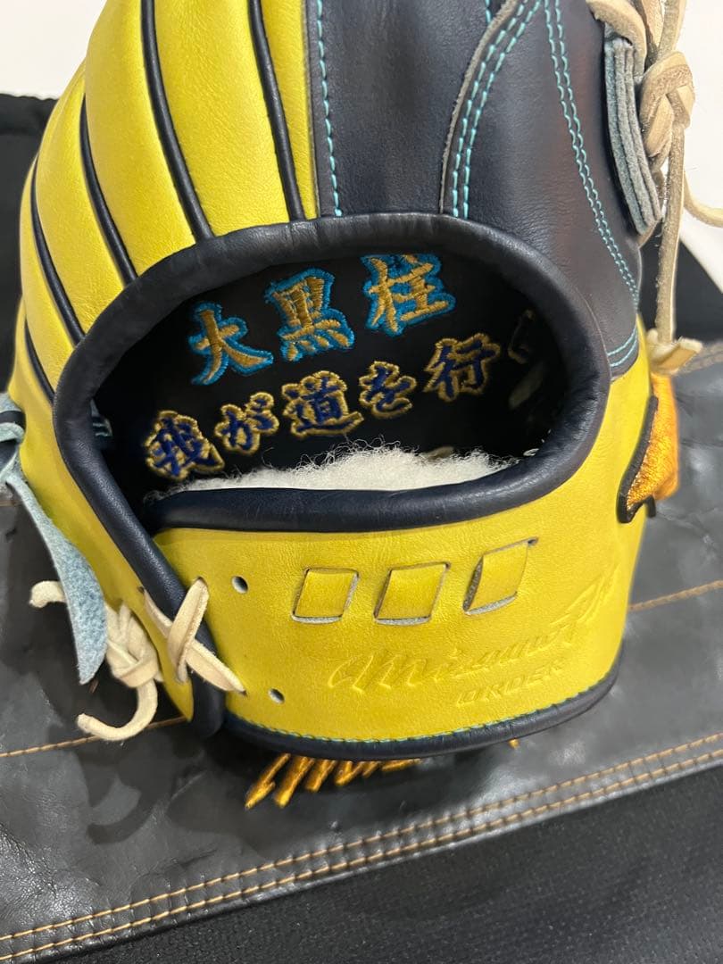 ミズノプロ軟式オーダーグローブ