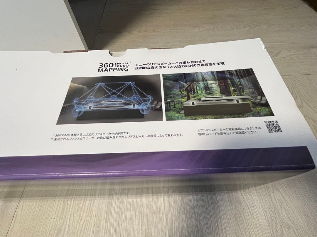 【新品未使用】SONY A3000 サウンドバー