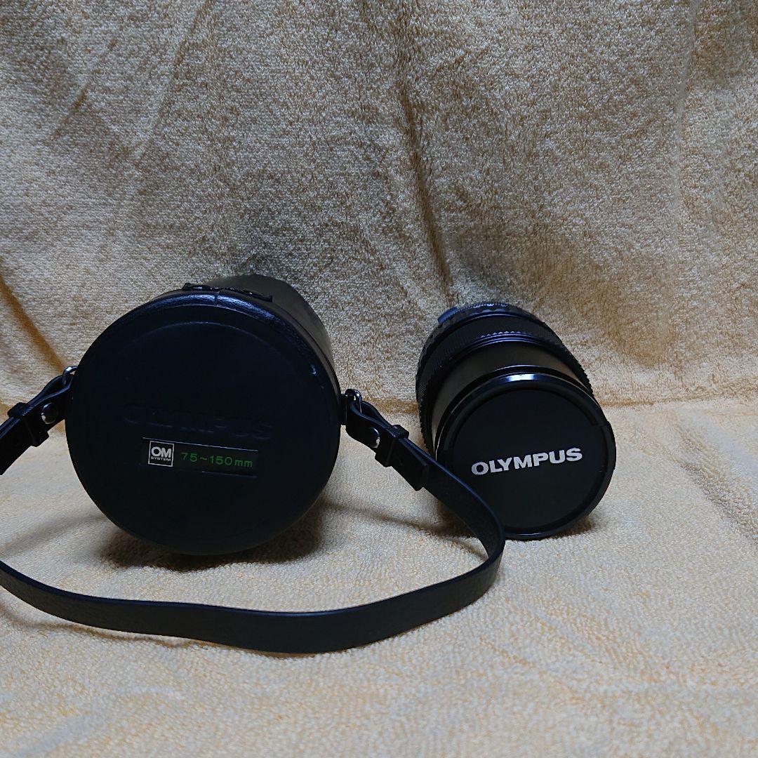 オリンパスレンズ OM-SYSTEM 1:4 f= 75～150mm