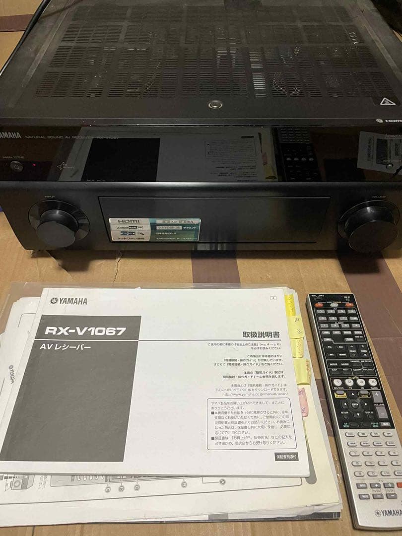 アンプ YAMAHA RX-V1067