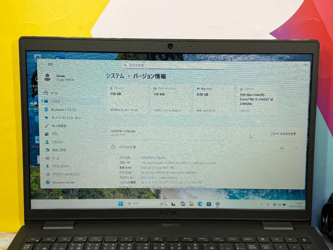 美品 デル Latitude 3520 第11世代 i5 15.6型 ノートPC