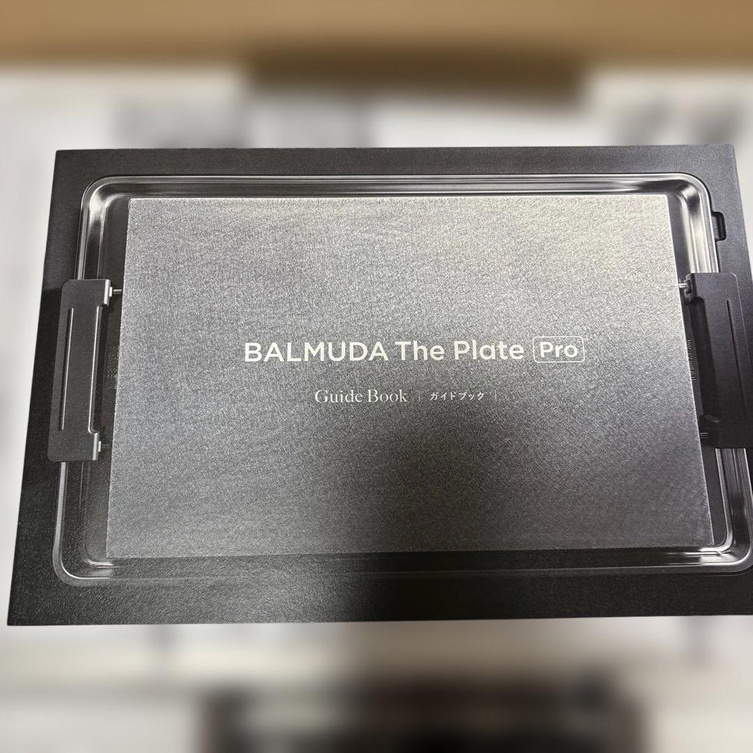 【新品未使用品】BALMUDA The Plate pro