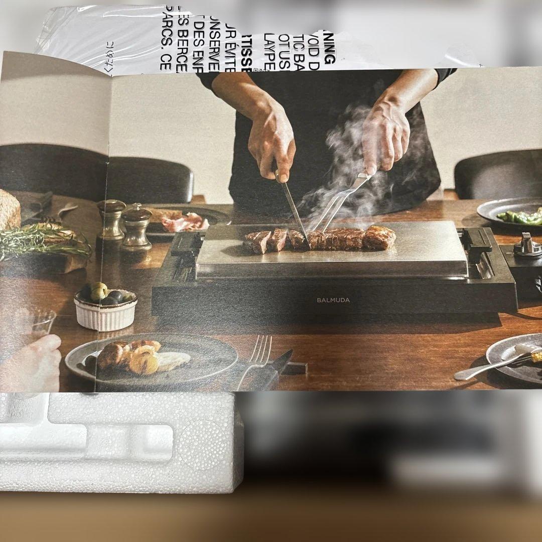 【新品未使用品】BALMUDA The Plate pro