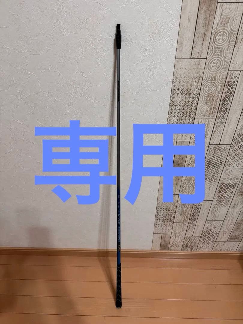 tour ad UB-5 R1 キャロウェイスリーブ