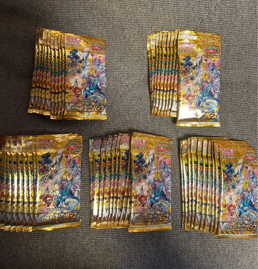 ポケモンカード VSTARユニバース 50パックセット 製造番一致10パック×5