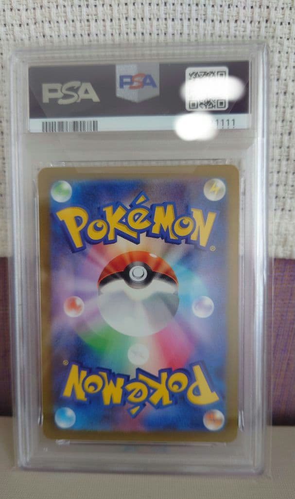 【PSA10】ミュウ AR 183/172 VSTARユニバース ふしぎなしっぽ