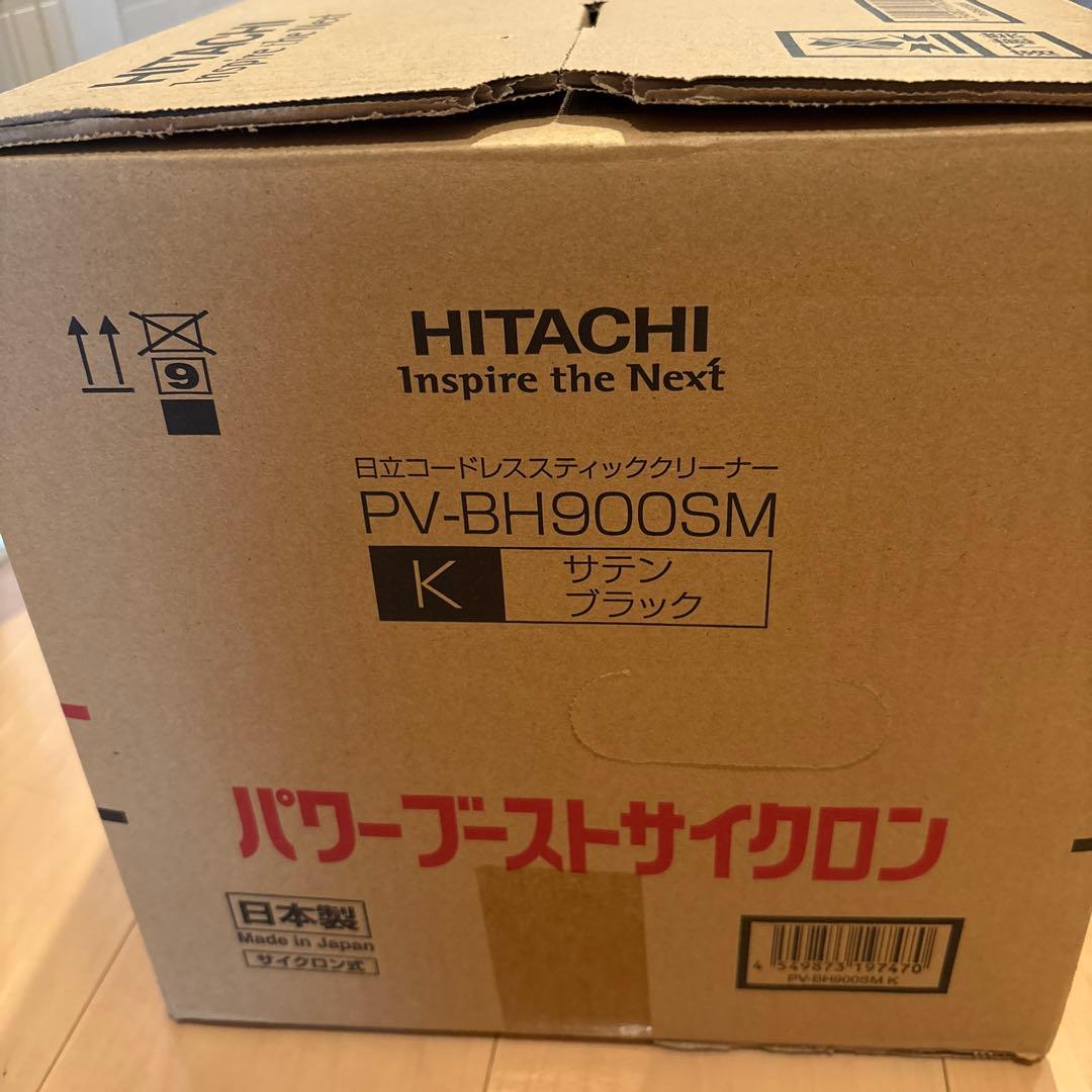 パワーブーストサイクロン　サテンブラック