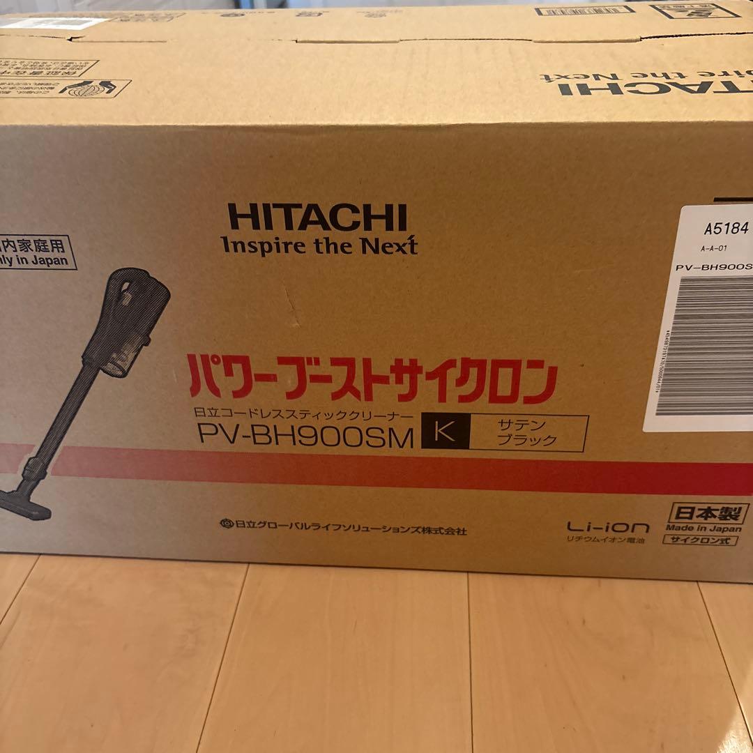 パワーブーストサイクロン　サテンブラック