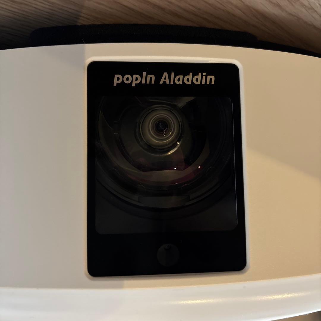 【美品】popIn Aladdin 初代