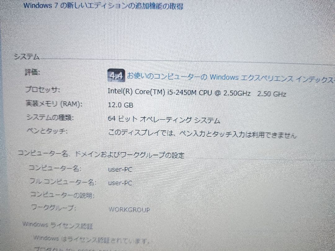 ✂ Let's note CF-SX1 特価 12GB Corei5