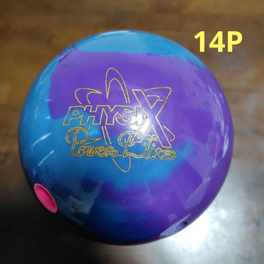 STORM 社　フィジックス　パワーエリート　プロモデル　ボウリングボール14P
