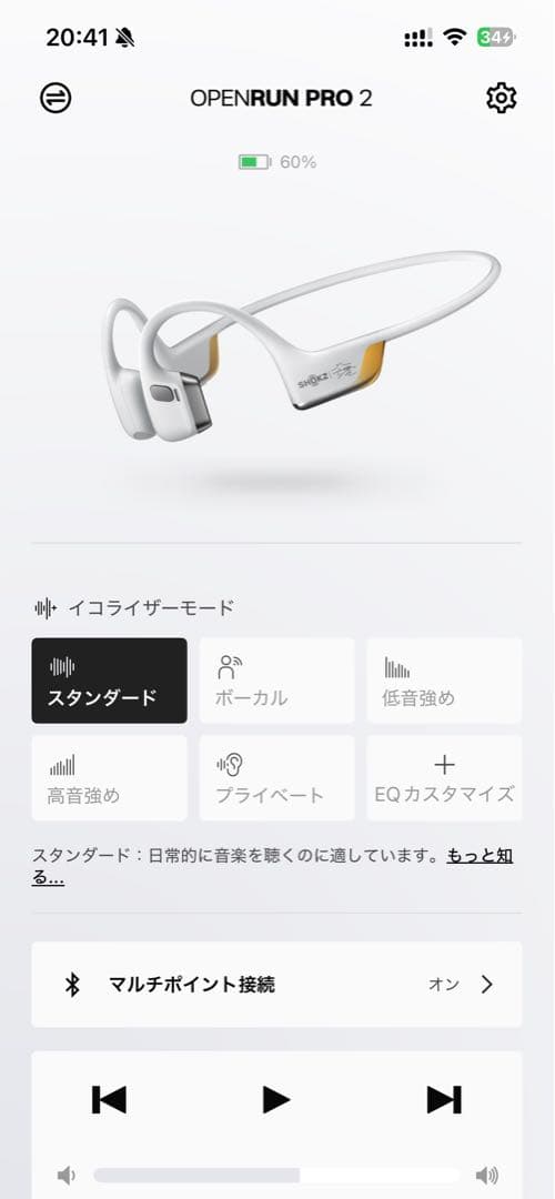 Shokz OpenRun Pro 2 大迫傑モデル 骨伝導イヤホン ワイヤレス