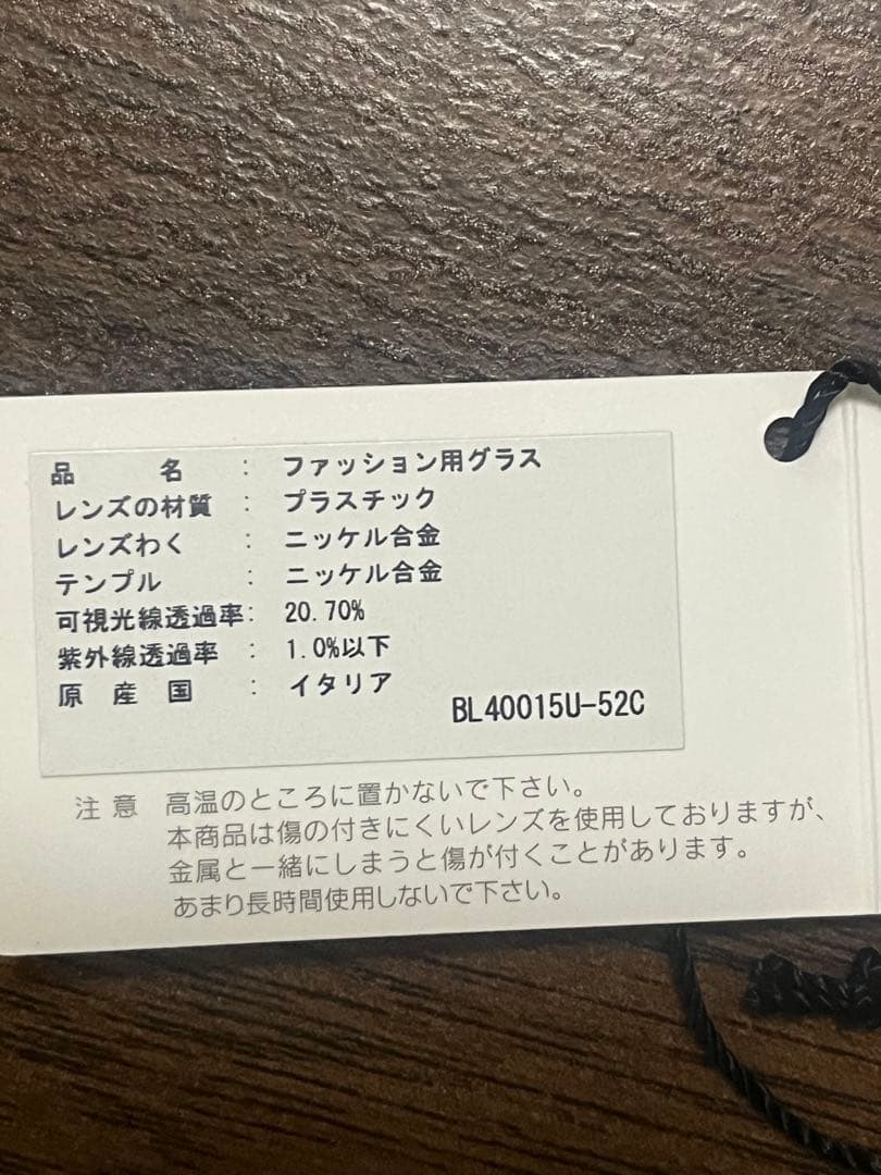 BERLUTI サングラス ケース付き