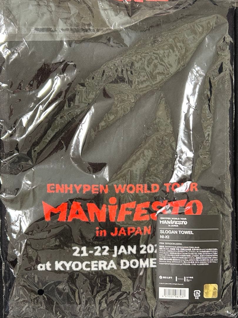 enhypen ニキ まとめ売り トレカ 缶バッジ トートバッグ アクスタ