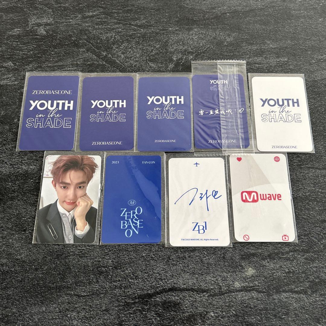 ZB1 ゼベワン ハオ トレカ まとめ売り 41枚