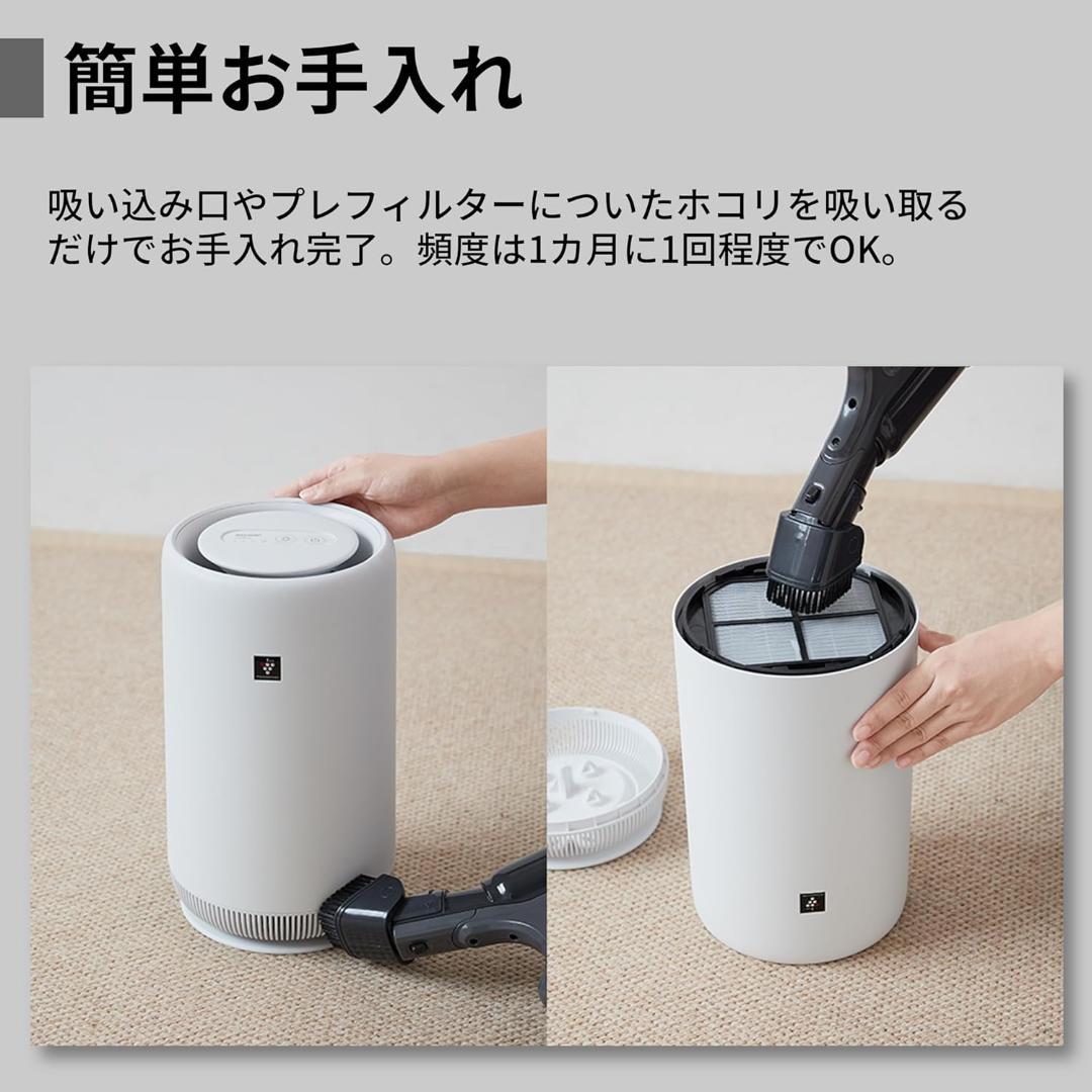 【新品】シャープ 空気清浄機 FU-SC01-W プラズマクラスター7000